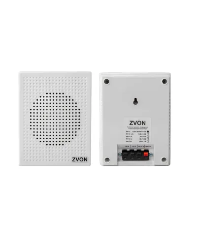 РА-10. Оповещатель пожарный речевой. ZVON в Ярославле
