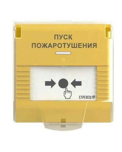 УДП-ПРО исп.ПТ. Устройство дистанционного пуска адресное радиоканальное. Аргус-Спектр в Ярославле
