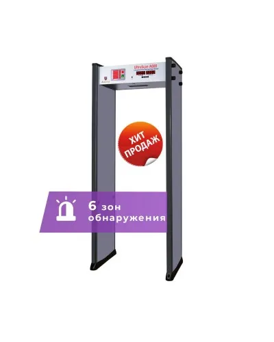 UltraScan A600. Металлодетектор арочный. Аурикс в Ярославле