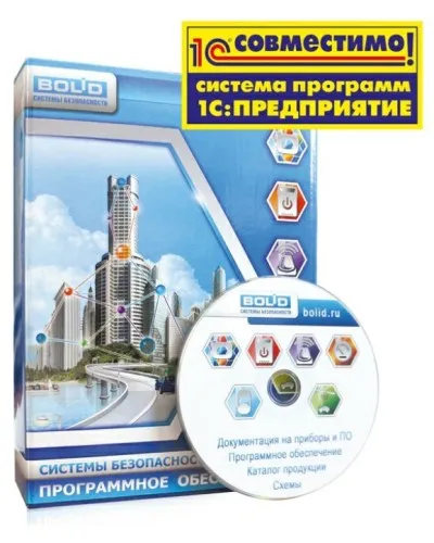 УРВ для 1С исп.08. Программное обеспечение. Болид в Ярославле