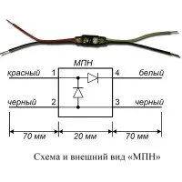 МПН. Модуль подключения нагрузки. Болид