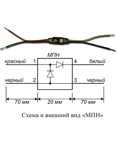МПН. Модуль подключения нагрузки. Болид в Ярославле