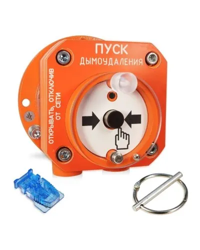 С2000-Спектрон-512-Exd-А-УДП-02 (С2000-Спектрон-512-Exd-М-УДП-02). Устройство пуска пожаротушения взрывозащищенное адресное. Болид в Ярославле