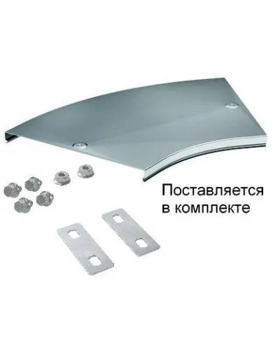 Крышка на угол CPO 45 горизонтальный 45° осн.600 (38028K). Крышка на угол горизонтальный в комплекте с метизами и пластинами PTCE. ДКС в Ярославле