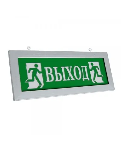 ПРЕСТИЖ-12 Д Выход (рамка серебро). Оповещатель охранно-пожарный световой (табло). Электротехника и Автоматика в Ярославле