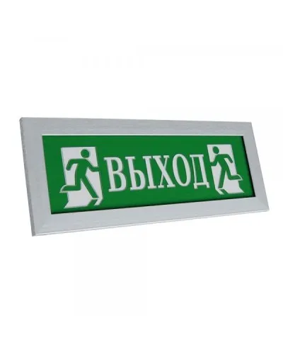 ПРЕСТИЖ-24 Выход (рамка серебро). Оповещатель охранно-пожарный световой (табло). Электротехника и Автоматика в Ярославле