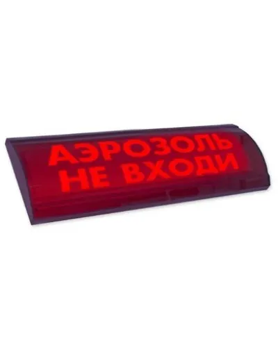 ЛЮКС-24 СН Аэрозоль не входи. Оповещатель охранно-пожарный световой (табло). Электротехника и Автоматика в Ярославле