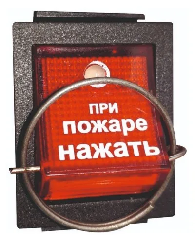 УПСП 12.02 (узел запуска ГОА «Допинг-2»). Узел запуска. Эпотос в Ярославле