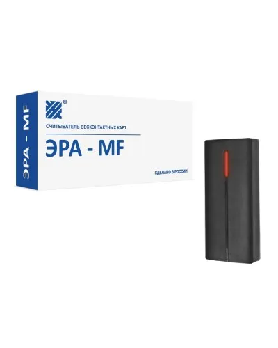Эра-MF. Считыватель. Эра новых технологий в Ярославле