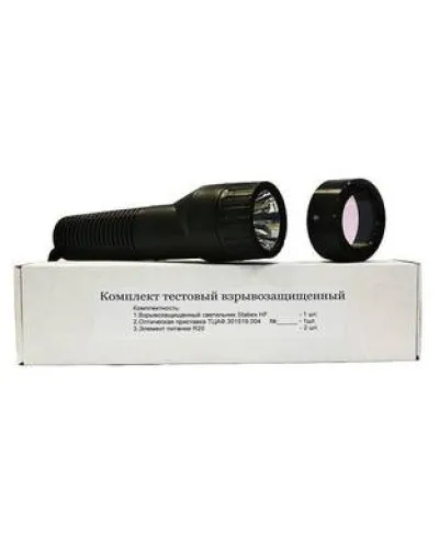 Тестовый комплект № 1 (тестовый фонарь взрывозащищенный). Тестовый комплект №1 для ИПП-07е Гелиос-2 ИК исп. И1. Эридан в Ярославле