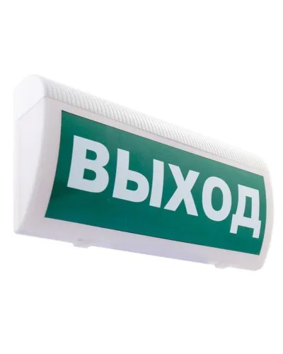 М-12 ГРАНД (IP56) Выход. Оповещатель охранно-пожарный световой (табло). ИП Раченков А.В. в Ярославле
