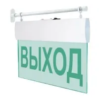М-12 ULTRA Выход, торцевое крепление. Оповещатель охранно-пожарный световой (табло). ИП Раченков А.В.