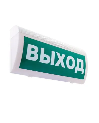 М-24-З ГРАНД Выход. Оповещатель охранно-пожарный комбинированный свето-звуковой (табло). ИП Раченков А.В. в Ярославле