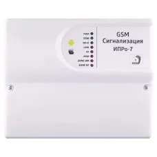 ИПРо 7. GSM Wi-Fi сигнализация. ИПРо