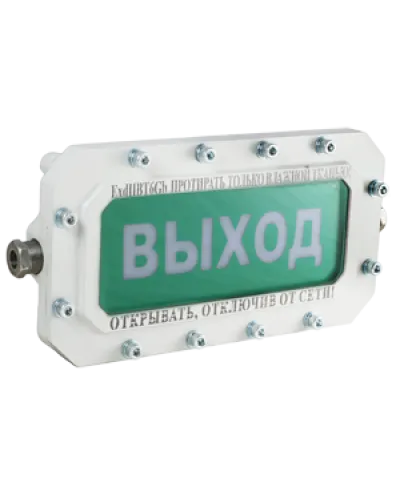 СФЕРА МК (компл.1)-Н-ТG3/4 Выход. Оповещатель охранно-пожарный световой взрывозащищенный (табло). Компания СМД в Ярославле
