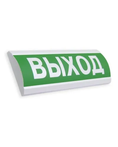 Сфера ПРЕМИУМ (12В) Выход. Оповещатель охранно-пожарный световой (табло). Компания СМД в Ярославле