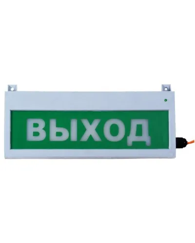 Сфера (ЗУ, 12-30В/220В, уличное исполнение) Выход. Светозвуковое табло уличное. Компания СМД в Ярославле