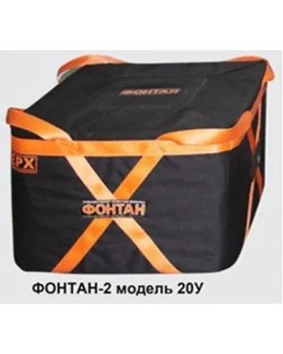 ФОНТАН-2 20У. Устройство для защиты от взрыва. НПО Специальных материалов в Ярославле