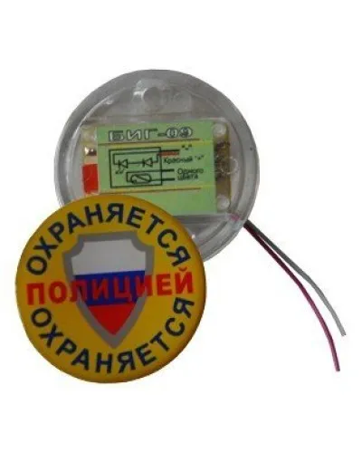БИГ-09 н.р.. Индикатор прибытия наряда. ПЭАП (Альфатех-Центр) в Ярославле