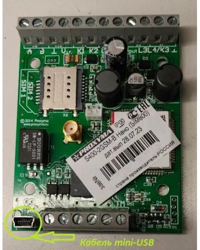 S400-2GSM-B Нано (плата). Устройство оконечное объектовое приемно-контрольное c GSM коммуникатором. Проксима в Ярославле