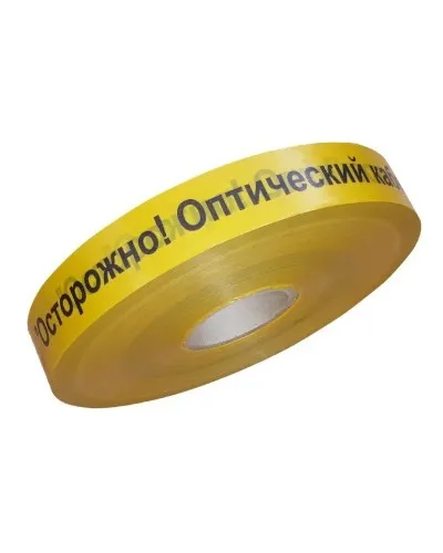 Лента 40мм х 500м Осторожно! Оптический кабель!(PR08.3846). Лента сигнальная предупредительная. Промрукав в Ярославле