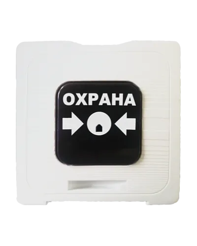 ИР 513-10 ОХРАНА (белый). Элемент дистанционного управления. Рубеж в Ярославле