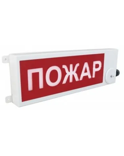 ТСВ-Exm-М-Прометей 220В ПОЖАР. Оповещатель охранно-пожарный световой взрывозащищенный (табло). Спектрон НПО в Ярославле