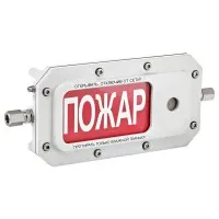 ТСЗВ-Exd-А-Прометей 220В ВЫХОД. Оповещатель охранно-пожарный свето-звуковой взрывозащищённый (табло). Спектрон НПО