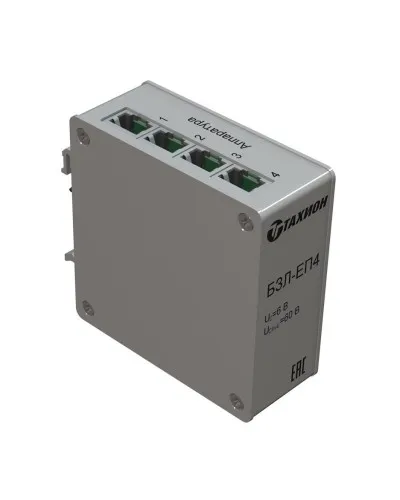 БЗЛ-ЕП4. Устройство защиты информационных портов оборудования Ethernet. Тахион в Ярославле