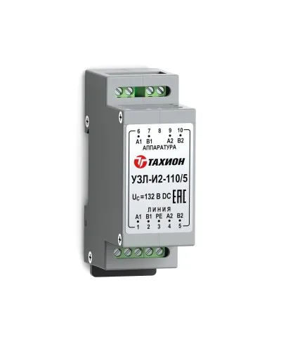 УЗЛ-И2-110/5. Устройство защиты линии интерфейса. Тахион в Ярославле