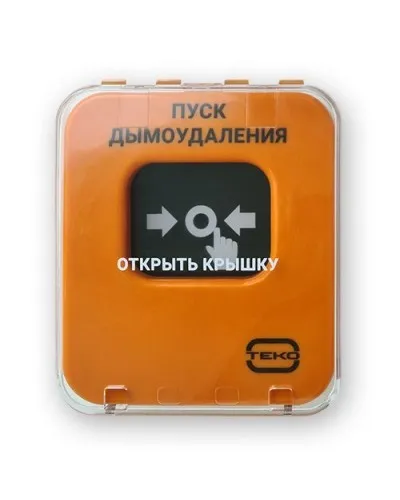Астра-А УДП исп. ПД. Устройство дистанционного пуска адресное. ТЕКО в Ярославле