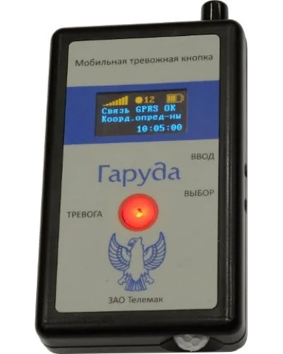 Гаруда. Кнопка тревожная радиоканальная. Телемак в Ярославле