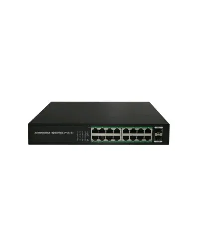 Тромбон IP-К16. Коммутатор. ТРОМБОН в Ярославле