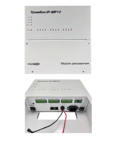 Тромбон IP-МР12. Модуль расширения. ТРОМБОН в Ярославле