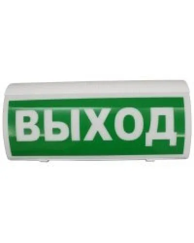 ВОСХОД-РС1 Выход. Оповещатель охранно-пожарный световой радиоканальный. Версет в Ярославле